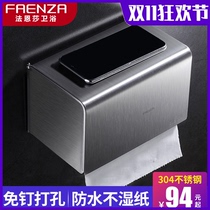 Faensa non-perforated stainless steel 304 tissue box toilet hand tray toilet paper towel holder roll paper holder