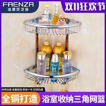 Faenza thick Copper Triangle basket bathroom rack toilet wall hanging corner frame storage rack net basket