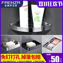 Faensa bathroom non-perforated 304 soap mesh soap dish soap dish soap rack toilet stainless steel storage wall angle frame
