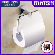 Faensa bathroom all copper tissue rack toilet shower room toilet paper paper box holder wall carton