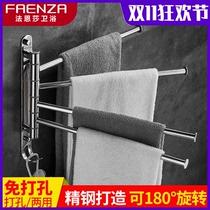 Faenza towel rack 304 stainless steel rotating movable bar wall adhesive hook toilet bathroom towel bar non-perforated