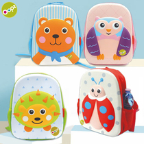 Swiss oops 3D childrens schoolbag kindergarten 3-5-8 years old boy girl baby cartoon cute tide backpack