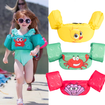 Swimming Arm Loops Children's Buoyancy Vest Beginner Buoyancy Sleeve Drift Swimming Pavilion Beginner Buoyancy Jacket