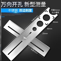 Tile hole opener drill bit positioner universal ceramic universal positioning ruler puncher multi-function tile Tile Tool