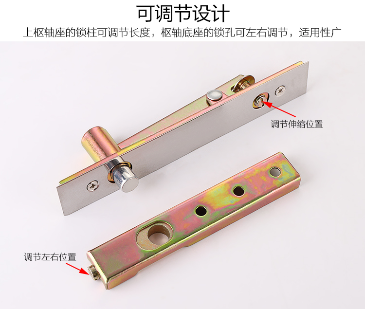 木门支臂天地轴弹簧配件框地弹门上下可调支架地弹簧