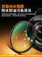 Zhuoer UV Mirror Yi Pro Series MC 코팅 HD UV 필터 49 52 55 58 62 67 72 77 82mm Canon Fuji Sony Nikon Microslr 카메라 보호 렌즈 Zhuoer UV Mirror Yi Pro Series MC 코팅 HD UV 필터 49 52 55 58 62 67 72 77 82mm Canon Fuji Sony Nikon Microslr 카메라 보호 렌즈