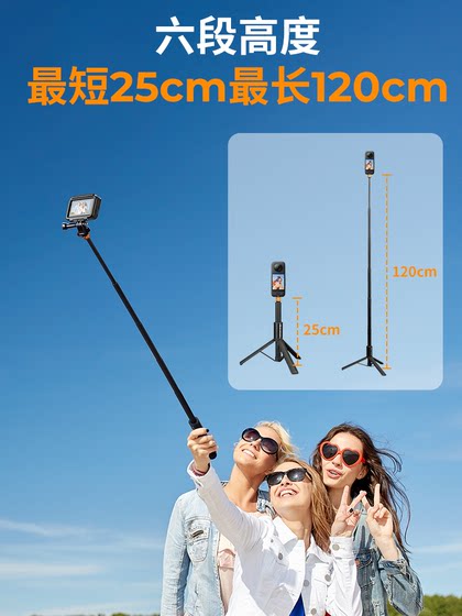 KFCONCEPT ZOER MS21은 DJI Pocket3 Extension Pole 삼각대 DJI 액션 카메라 액션 5/4 액세서리 휴대용 휴대용 셀카 스틱 미니 스탠드 바닥 개폐식에 적합합니다. KFCONCEPT ZOER MS21은 DJI Pocket3 Extension Pole 삼각대 DJI 액션 카메라 액션 5/4 액세서리 휴대용 휴대용 셀카 스틱 미니 스탠드 바닥 개폐식에 적합합니다.