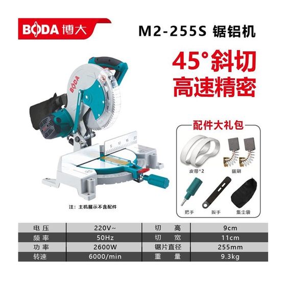 Boda Saw Aluminum Machine 다기능 알루미늄 합금 절단 기계 고정밀 45도 각도 알루미늄 해당 목재 각도 절단기 Boda Saw Aluminum Machine 다기능 알루미늄 합금 절단 기계 고정밀 45도 각도 알루미늄 해당 목재 각도 절단기