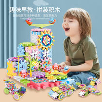 Electric rail gear building block wood piece plug large particle toy set Kindergarten science teaching jigsaw puzzle