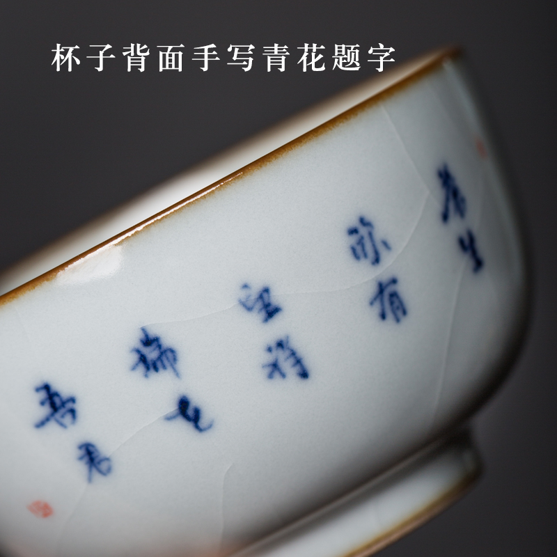 Ru up market metrix who cup single cup pure manual of blue and white porcelain of jingdezhen ceramic cups slicing can raise hand sample tea cup