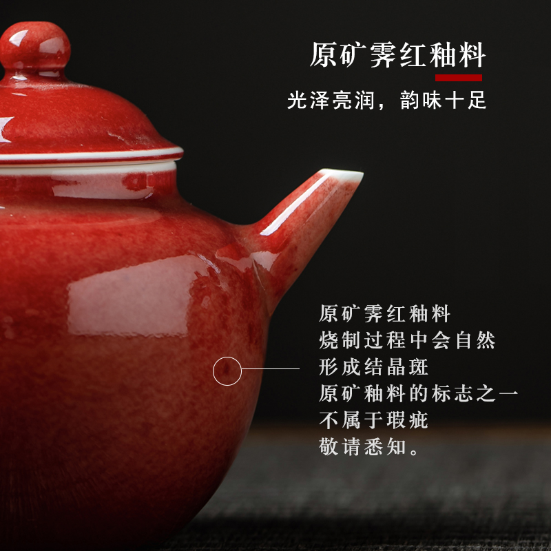 Ji red ceramic teapot single pot of jingdezhen kung fu tea set small Chinese style ball hole filter heat - resisting teapot by hand