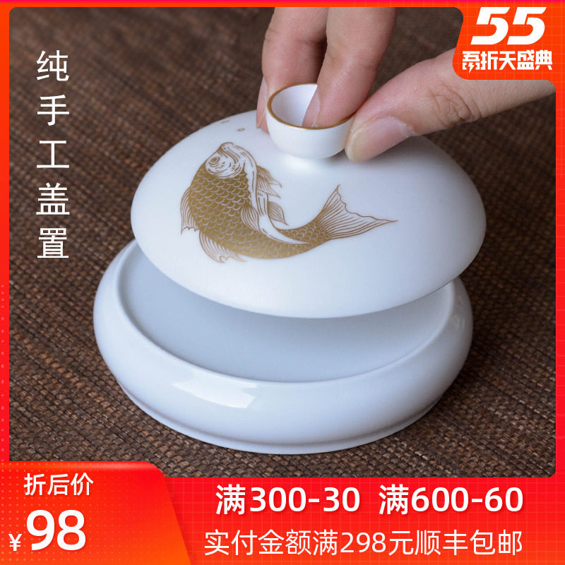 Cover rear lid doesn ceramic tea accessories checking Chinese lid are it dry white porcelain saucer cup mat