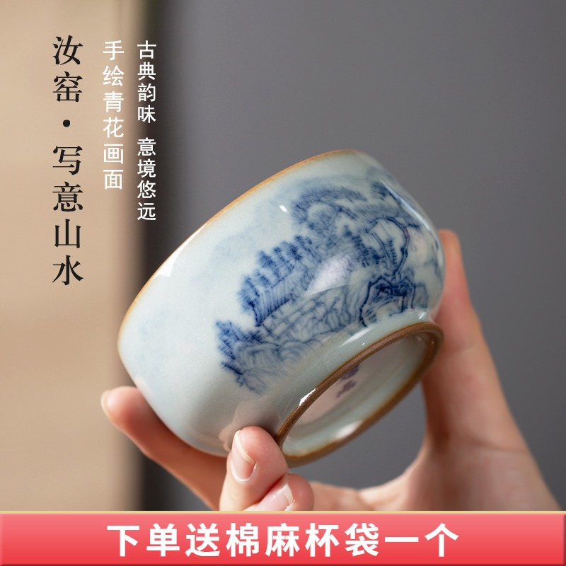 Pure manual your up jingdezhen blue and white landscape of large master cup freehand brushwork in traditional Chinese kung fu tea cup single single CPU