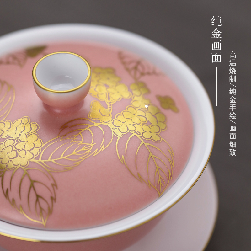 Pink large tureen single pure manual three cups to jingdezhen ceramic kung fu tea tea tea bowl