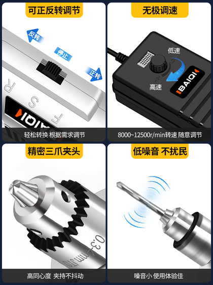 전기 그라인더 그라인딩 홀 드릴러 전기 목공 도구 모델 드릴링 jade 진주 핸드 드릴 전기 톱 소형 전기 드릴 전기 그라인더 그라인딩 홀 드릴러 전기 목공 도구 모델 드릴링 jade 진주 핸드 드릴 전기 톱 소형 전기 드릴