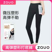 Korean zauo underpants female autumn winter new autumn pants warm panties in 2021 wearing pressure pants tightly outside