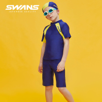 swans children's swimsuit boys split baby sun protection swimsuit big kids quick dry swim pants set 21 new