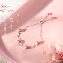 Lane South 925 sterling silver flower branch strawberry crystal bracelet Xia Sen is a peach blossom hand decoration pink crystal girlfriends gift female