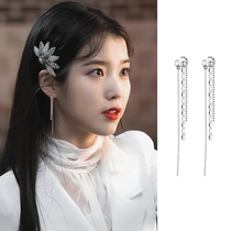 Lane 925 Sterling Silver Druna Hotel iu Zhang full moon with EAR thread female earrings simple tassels thin earrings