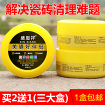 Tile beauty seam agent beauty seam wax tile floor tile special antique tile cleaning wax multi-functional cleaning isolation paste wax