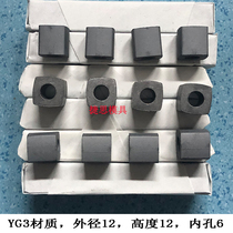 Wire cutting accessories Taizhou integrated machine Oriental machine conductive block 12*12*6 conductive block with dock high durability