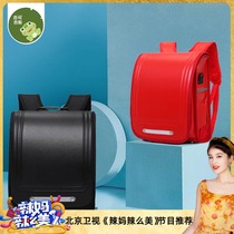 Japanese pupils bag boys one two three to wu liu nian stage mass Rod burden hu ji light