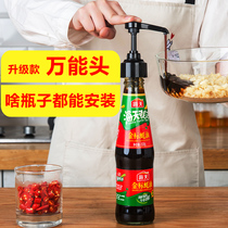 Squeeze Oyster Oil God Equipment Consumption Oil Bottle Press Mouth Squeeze Home Pump Head Oil Pot Home Soy Sauce Oil Bottle Mighty Press head
