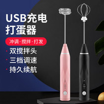 Electric scooters Home Small baking tools Manual stirring rods Automatic cream Hair Cream Hairdresser Mini Egg-laying Machine