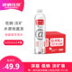 Emei Quanquan 520ml * 24 bottles of natural mineral water minerals Fire box maternal and child can drink net red non-pure water Emei Quanquan 520ml * 24 bottles of natural mineral water minerals Fire box maternal and child can drink net red non-pure water