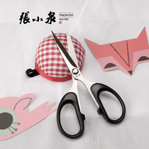 Zhang Xiaoquan student scissors Safety hand scissors Stainless steel scissors cut window grille paper-cut tip office scissors