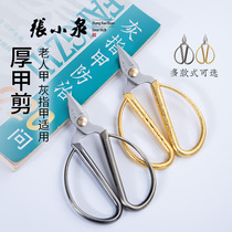 Zhang Xiaoquan nail scissors Pedicure scissors Toenail special scissors Pedicure toe household stainless steel pointed thick nail scissors