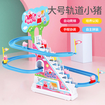 Piggy Climbing Stairs on Small Ducks Big Ducks Big Slide Slides Small Yellow Duck Electric 2-3-4-year-old Baby Boy Toys