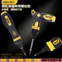 Effective ratchet scaling dual-purpose screwdriver with magnetic screwdriver DL626010 DL626011 DL626012