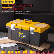 Right-hand thickened plastic toolbox 23 inch large multifunctional plastic containing storage kit DL432023