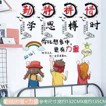 College entrance examination high school entrance examination postgraduate entrance examination refueling inspirational sticker poster junior high school classroom student dormitory wall decoration