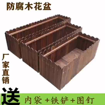 Rectangular Wood Flowerpots Embalming Wood Flower Case Outdoor Planting Case Outdoor Balcony Species Vegetable Basin Extra-large Solid Wood Flower Groove