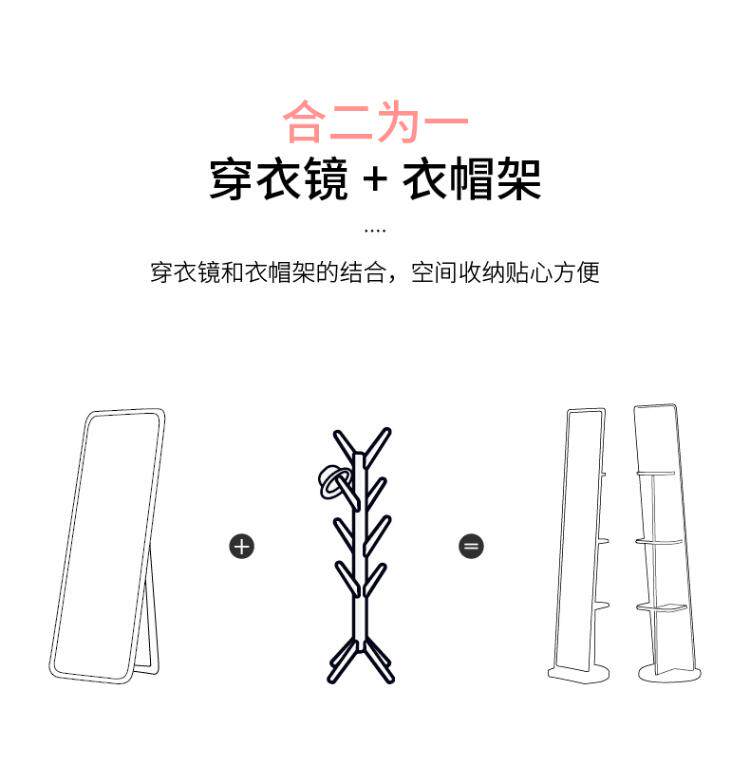 银强穿衣镜全身落地镜家用大镜子试衣镜女生卧室宿舍现代简约特价_爱