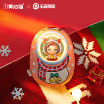 King of glory genuine Diao Chan Christmas love song Space capsule warm hand treasure portable portable charging treasure dual-purpose gift