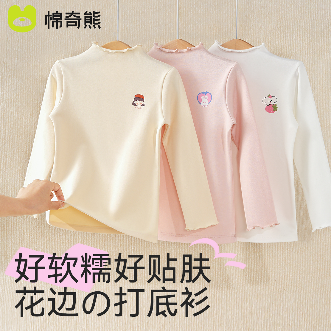 GIRL LONG SLEEVE T-SHIRT AUTUMN WINTER 2023 NEW PURE COTTON WARM INSIDE WEARING A CHILD'S JACKET BREATHABLE CHILD JERSEY-TAOBAO