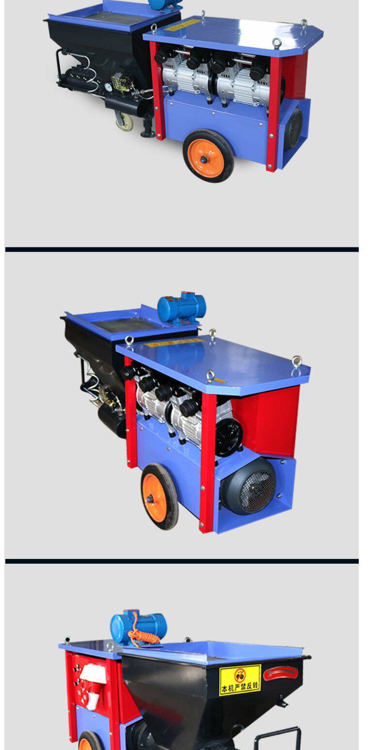 外墙喷浆机水泥砂浆喷涂机小型真石漆腻子粉墙抹墙机全自动抹灰机