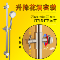 304 stainless steel lifting rod shower rod sprinkler stainless steel lifting rack