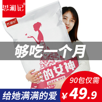 Snacks big gift package Net red hunger snack supper giant meat snack combination a whole box of mixed leisure food