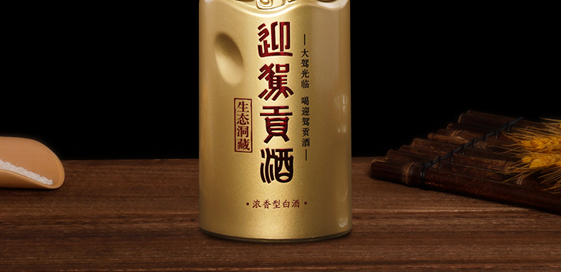 迎驾贡酒生态洞藏6浓香型白酒42度纯粮酿造白酒单瓶礼盒装520ml