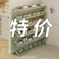 Installation-free foldable shoe rack for home entrance multi-layer shoe storage rack simple shoe cabinet for rental housing