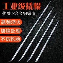 Truck crowbar rope tightener afterburner multi-function pry tool special steel flat head crowbar tire stick
