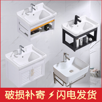 Wall-mounted washbasin cabinet combination Small apartment bathroom washbasin Mini simple balcony basin Ceramic hanging basin