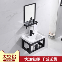 Small apartment wall-mounted washbasin Space aluminum cabinet combination washbasin Modern simple simple bathroom washbasin pool