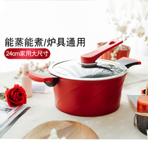 Didinica Supplementary Soup Pot Maifanshi Boiling Porridge Complementary Pot didinika Double Ear Soup Pot Korean Steamer