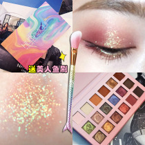 Romantic 18-color Eyeshadow Palette Mashed Potato Diamond Shimmering Earth Color Matte Pearlescent Polarized Student C-bit Beginner
