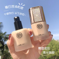 Li Jiaqi Recommended Powder Bottom Liquid Female Flawless Moisturizing Persistent Control Oil Cream Muscular Dry Leather Oil Skin Care Skin Student Affordable